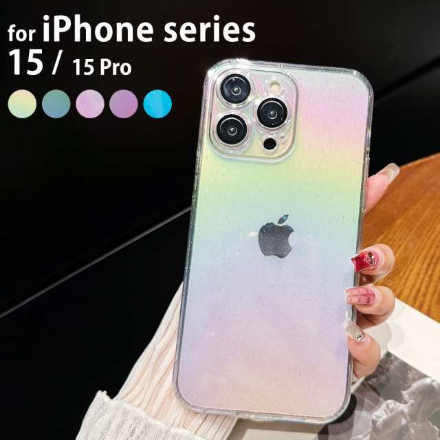 【対応機種】アイフォン15 アイフォン15 プロfor i Phone seriesaurora color soft case手元が華やぐオーロラカラーにラメ入りで可愛い -好きな色でスマホを優しく