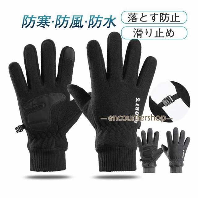商品詳細:カラー:/ブラック/グレーサイズ:/フリーサイズ【商品説明】【防寒防風】ウェットスーツのような材質のスマホ対応 防寒 -防風グローブです。【スマホ操作】スマホ対応となっておりますので、グロー