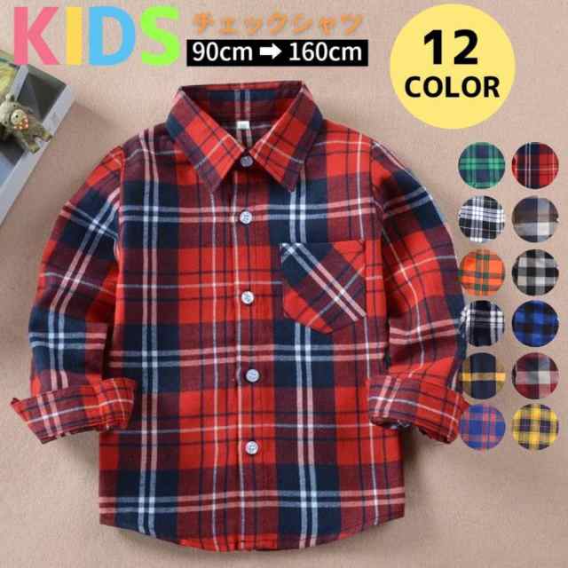 【商品名】 チェックシャツ キッズ 長袖 チェック柄 シャツ 男の子 女の子 春 秋 冬 子供服 綿 コットン おしゃれ 可愛い カジュアル アメカジ 重ね着 羽織 子ども こども ジュニア 幼稚園 