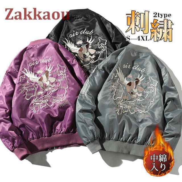 商品詳細:カラー:/A01/A02/A03/B01/B02/B03サイズ:/S/M/L/XL/2XL/3XL/4XL■商品説明迫力満点の刺繍テクニックがコーデにインパクトを与えてくれるメンズ和柄スカジ