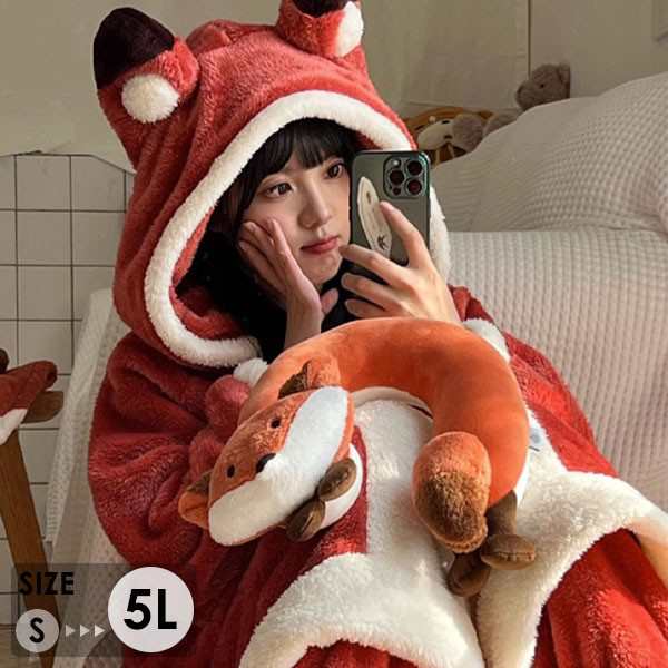 狐 ルームウェア もこもこ パジャマ 冬 長袖 ナイトガウン 着る毛布 大きいサイズ 前開き フード付き 寝巻き 部屋着 暖かい あったか 着ぐるみ モコモコ 大人用 ふわふわ 動物 レディース 女性