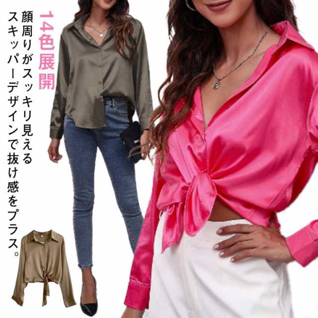 長袖 シャツ レディース 光沢感 サテン ブラウス スキッパー 折り襟 Vネックオフィス カジュアル 高見え トップス おしゃれ 通勤 ゆったり 無地 大きいサイズ 上品 春 夏 OL シルク調