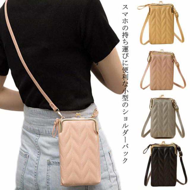 スマホポーチ レディース スマホショルダー ミニショルダー お財布ポシェット 大容量 スマホポーチ 韓国風 がま口 スマホポシェット ミニバッグ PUレザー ショルダーバッグ 小さめ お財布バッグ ウ