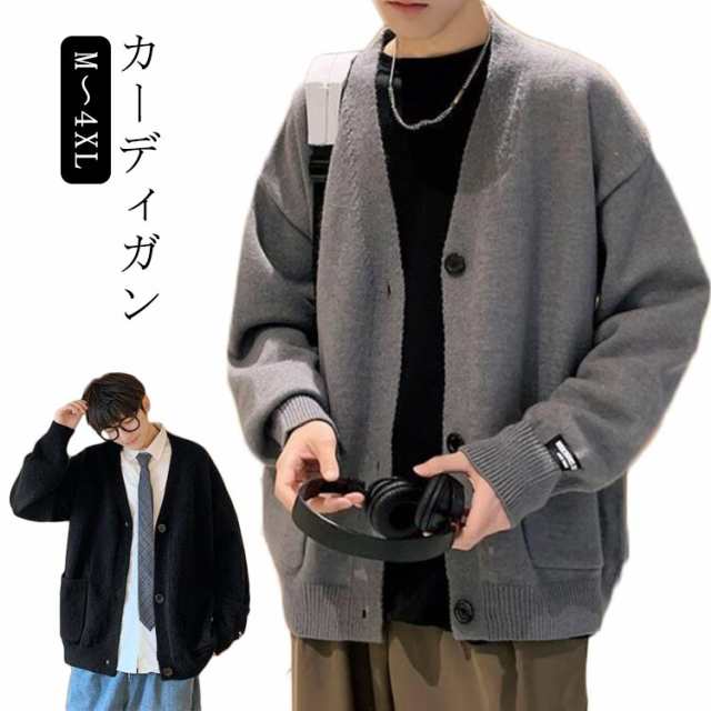 おしゃれ メンズ カーディガン アウター ニット スクール セーター 春 黒 白 あったか ストリート系 学生 ニットカーディガン ワークマン ゆったり ビジネス 冬 冬春 Vネック