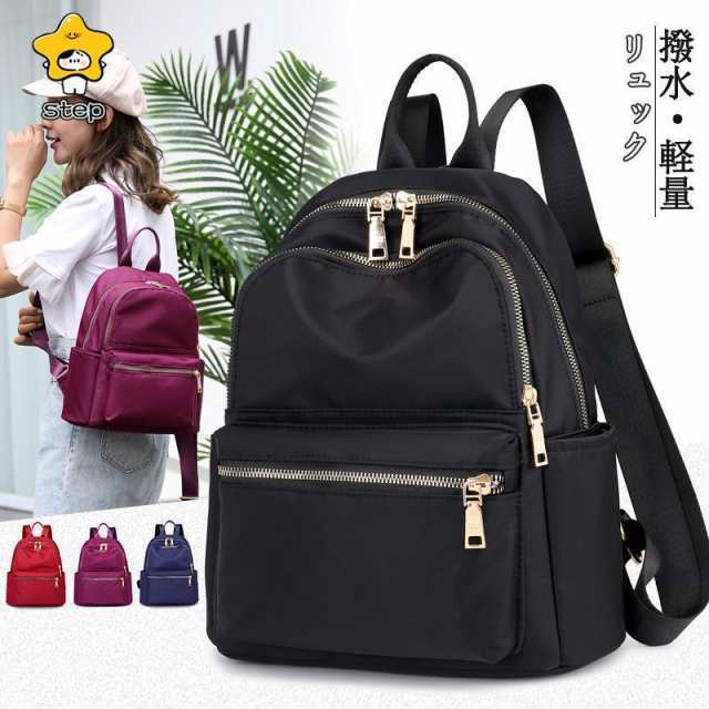 リュック レディース 大人女子 きれいめ リュックサック 大人 小さめ ナイロン 軽量 防水 おしゃれ 多機能 通勤 40代 女性 雨の日 バッグ ポケット 多い 50代