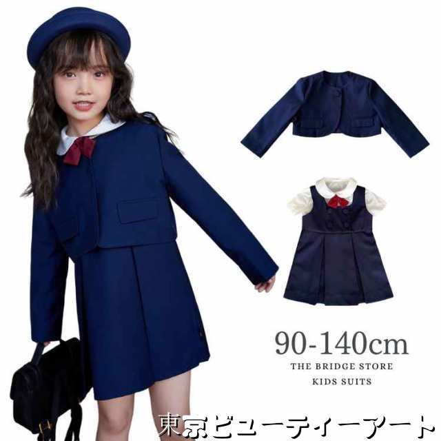卒業式 スーツ 女の子 小学生 140 子供服 卒服 ガールズ ワンピース エプロンドレス スーツ セット スクールスカート 小学校卒業式 子供 スーツ フォーマルスーツ 中学生 卒業式服 お受験 発