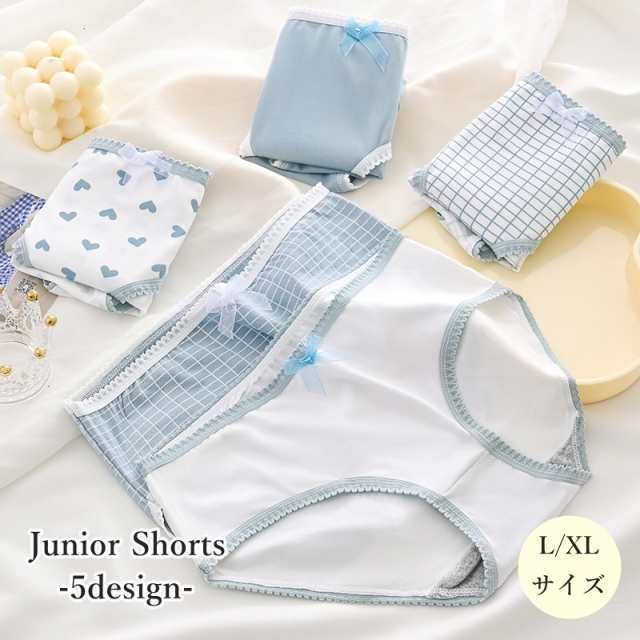 スタンダードショーツ フルバック ノーマル ジュニア キッズ 子供用 女の子 下着 パンツ リボン ハート レース チェック柄