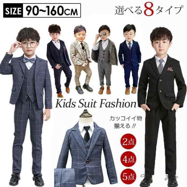 8タイプ 卒業式 スーツ 男の子 子供スーツ 4点セット 送料無料 フォーマル 子供 発表会 入学式 スーツ 男の子スーツ キッズ 紳士服