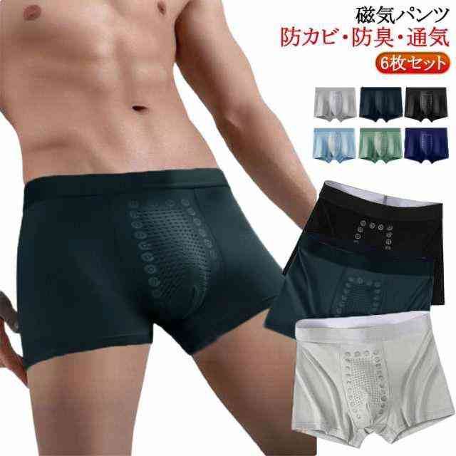 【3枚セット】 ボクサーパンツ メンズ マッサージの磁気下着 吸水速乾 抗菌 快適 通気性 軽い 防臭 パンツ メッシュ ムレにくい アンダーウェア