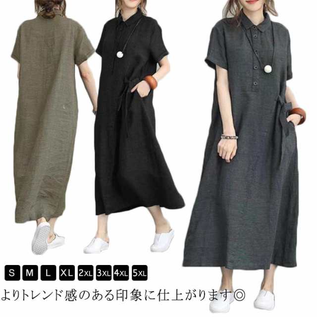 無地 ワンピース ロングワンピース 半袖 マキシ丈ワンピース マキシワンピ マキシ丈 ワンピ ライン リラックス 夏 ルームウェア きれいめ ロング マタニティ クルーネック aライン 大人 ゆったり
