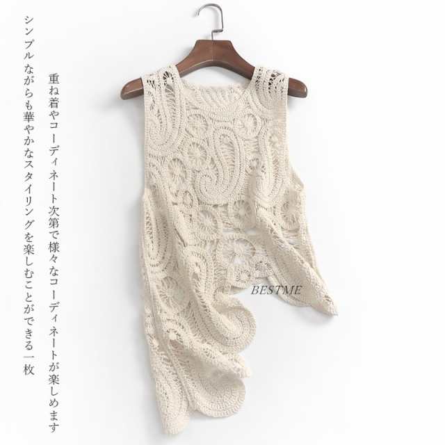 送料無料 トップス レース 透かし編み ニット レディース セーター ノースリーブ 春 夏 秋 レイヤード 重ね着 ケーブル編み ミディアム丈 ラウンドネック ドロップショルダー 無地 シンプル おし
