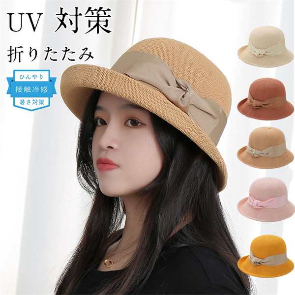 母の日帽子 レディース uv 折りたたみ 夏 春 UV カット 大きい サイズ つば 広 日焼け 通気性 風通し 細編み オシャレ ギフト 贈り物 深い 風で飛ばせない 日よけ 日除け 小顔 可愛い 