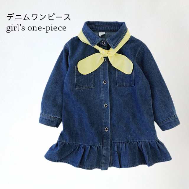 【送料無料】デニムワンピース 女の子 長袖 ワンピース フレアワンピース デニム 女児 デニムドレス キッズ デニムコート スプリングコート おしゃれ 子供服 長袖ワンピース 春秋 コート ジュニア