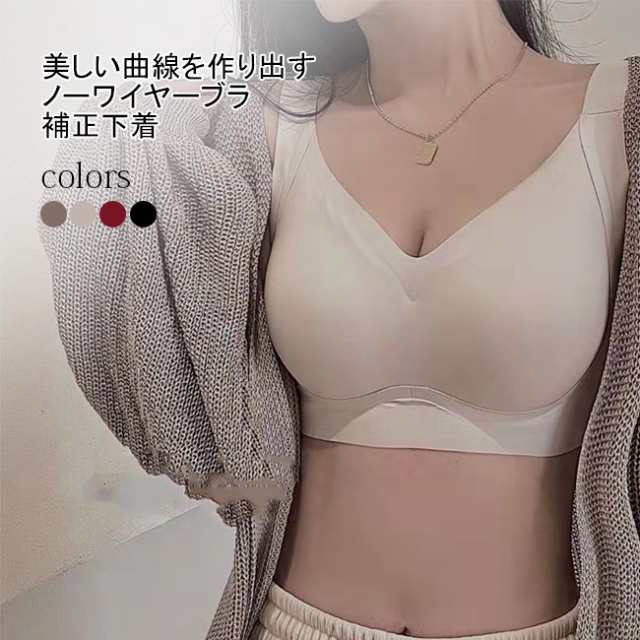 【送料無料】ブラジャー レディース シームレスブラ ノンワイヤー ナイトブラ 補正ブラ 脇高ブラ 40代 50代 30代 3/4カップ 補正下着 女性 ノンワイヤーブラ シームレス 脇肉 下着 グレー