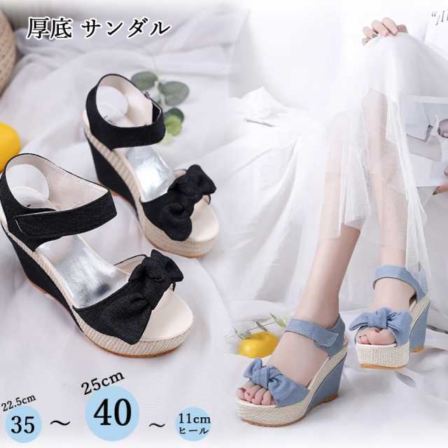 プレゼント 11cm UP 夏サンダル レディース 厚底サンダル 美脚 オフィスサンダル ハイヒール 女性サボサンダル ウェッジソール シューズ 靴 レディース ウェッジソール ハイヒール