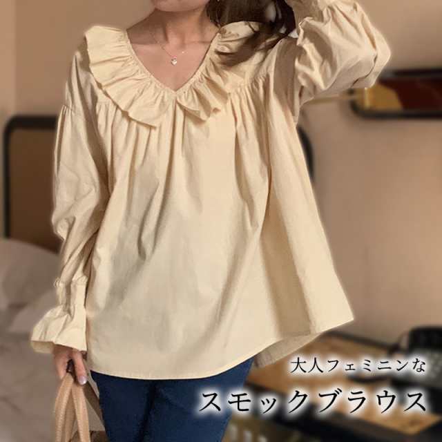 春新作 ブラウス レディース 長袖 スモック おしゃれ きれいめ かわいい 春秋 トップス シャツ Vネック フリル 襟 カラー パフスリーブ キャンディスリーブ 切り替え ギャザー お呼ばれ 通勤 