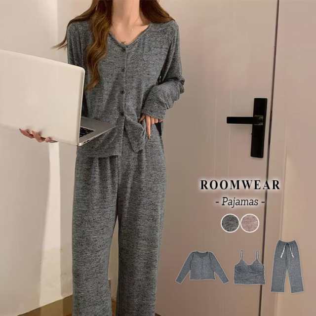 ルームウェア レディース 長袖 カーディガン キャミソール パッド入り クロップド丈 トップス パンツ 3点セット セットアップ Vネック パジャマ 前開き フロントボタン リボン ウエストゴム セッ