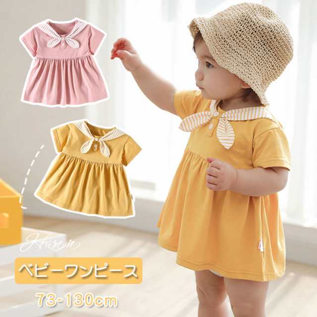 子供 ベビー 服 女の子 ワンピース 夏 半袖 海軍風 ドレス キッズ フォーマルワンピース 幼児 子ども 七五三 入園式 入学式 かわいい 女児服 発表会 セーラー服 赤ちゃん 結婚式 襟リボン 通