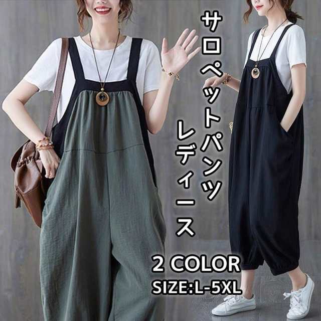 サロペット レディース 小さめ オールインワン オーバーオール ワイドパンツ パンツ 大きいサイズ オーバー ワイド 夏新作