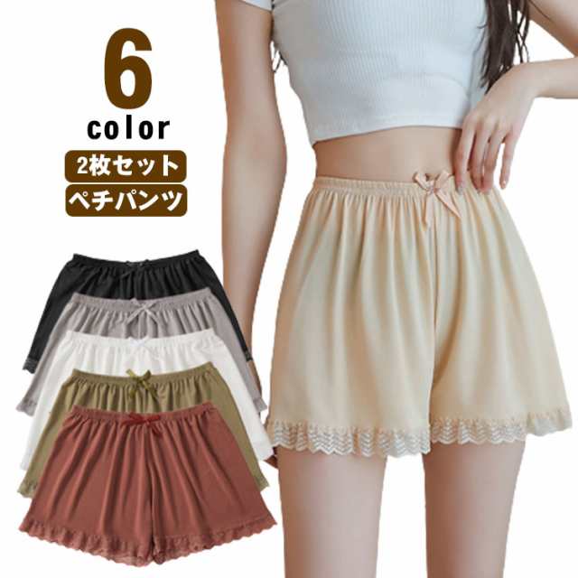 【2枚セット】ペチパンツ オーバーパンツ レディース ペチコート 下着 スカート ショートパンツ パンツ ワンピース 白 -黒 スカートの下に履くインナー 静電気防止