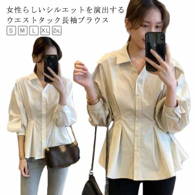 ペプラム ウエスト レディース トップス シャツ 秋 ボリューム タック ギャザー 白シャツ ウエストマーク ブラウス 長袖ブラウス フロントタック 無地 ビジネス オフィスウェア オフィスカジュアル