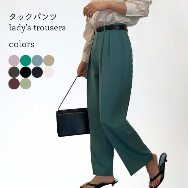 サルエルパンツ レディース タックパンツ 体型カバー スラックス ロールアップパンツ スーツパンツ ハイウエスト ワイドパンツ ゆったり カジュアルパンツ おしゃれ ネイビー ブラック グレー ベージ