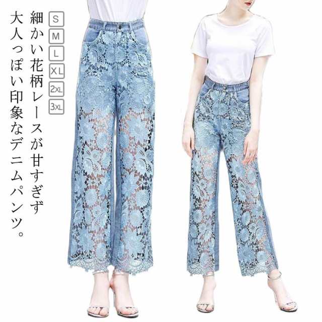 レースパンツ ワイドパンツ レース クラシカル レディース パンツ 切り替え ボトムス デニムパンツ 花柄レース 体型カバー 大人 ガウチョパンツ ゆったり 透け感 シアー ロングパンツ ワイドデニム