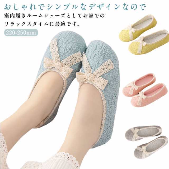 病院 折り畳み スリッポン レディース 携帯 スリッパ かかと付き ルームシューズ スリッパ おしゃれ 軽い かかとあり 歩きやすい 室内履き 洗える 無地 入院 滑り止め 介護シューズ 産後 室内ば