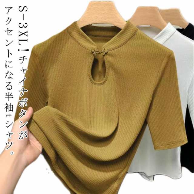 ブラウス カットソー 薄手 ゆったり 夏 エレガント レディース 着 -せ 半袖 春 チャイナ服 オシャレ シャツ チャイナ風 トップス 中華 半袖tシャツ かわいい オフィス カジュアル ストレッチ