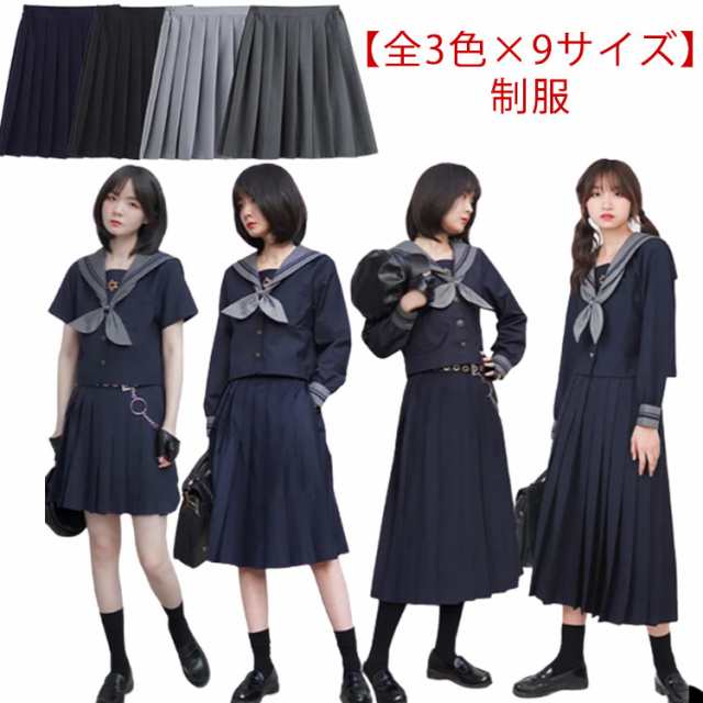【全3色×9サイズ】制服 スカート 送料無料スクール スカート 無地 Aライン プリーツ スカート ウエストゴム ミニ 膝丈 ミドル丈 ロングスカート 高校生 中学生 学生 学校 通学 女子 入学 高