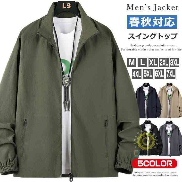 ウィンドブレーカー ナイロンジャケット ゴルフウェア メンズ マウンテンパーカー フード無し アウトドア ゴルフ ジャケット ジャケット スイングトップ